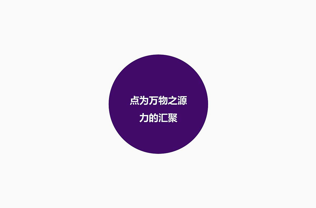 設(shè)計公司